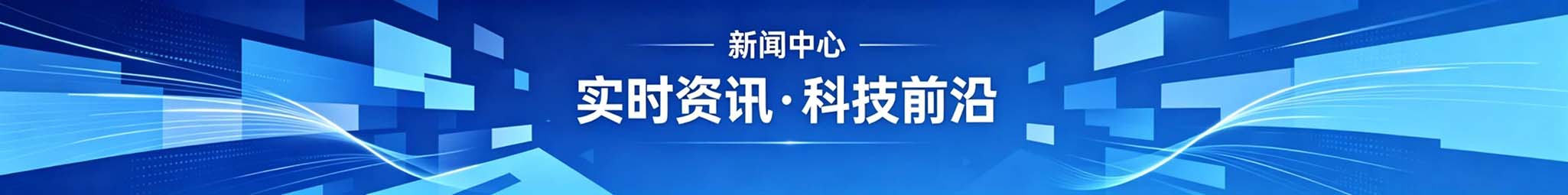 江南网·官方端网站